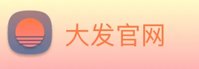 大发官网 logo